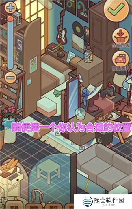 安卓版我的休闲时光