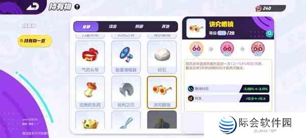 宝可梦大集结耿鬼怎么玩 宝可梦大集结耿鬼玩法攻略大全图12