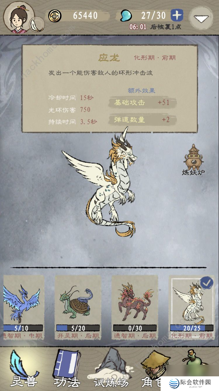 九重试炼合成表图大全武器-法宝合成公式汇总