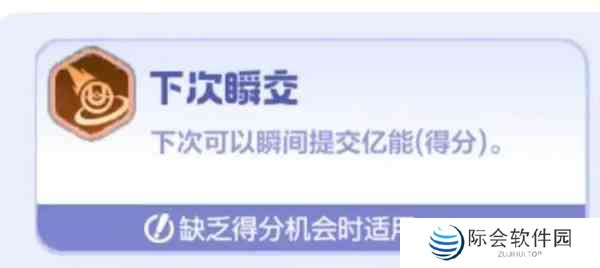 宝可梦大集结耿鬼怎么玩 宝可梦大集结耿鬼玩法攻略大全图18
