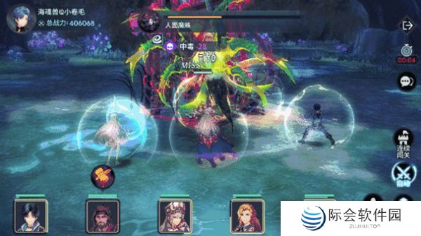 斗罗大陆斗神再临手游