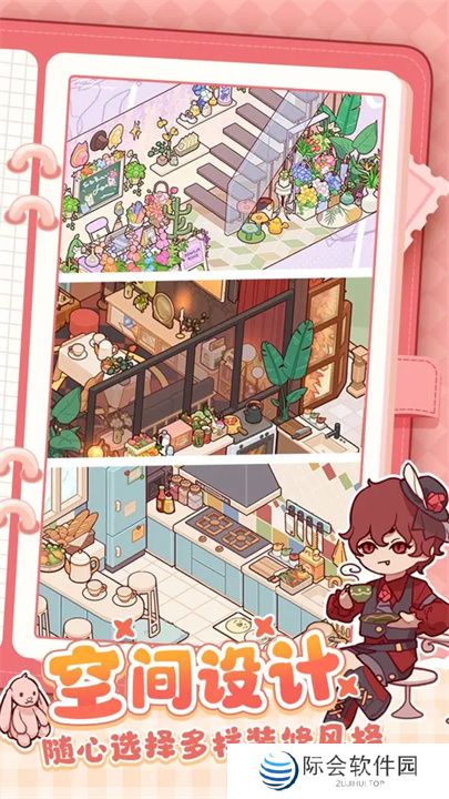 安卓版我的休闲时光