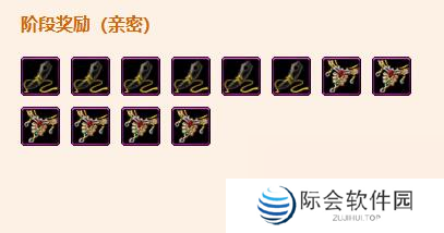 剑网3舍里克部声望提升攻略