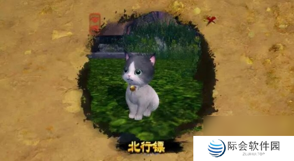 剑网3北行镖宠物奇遇攻略