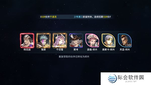 斗罗大陆斗神再临手游