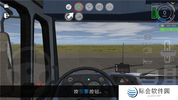 大卡车模拟器2汉化版