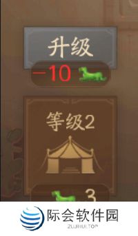 三国杀一将成名