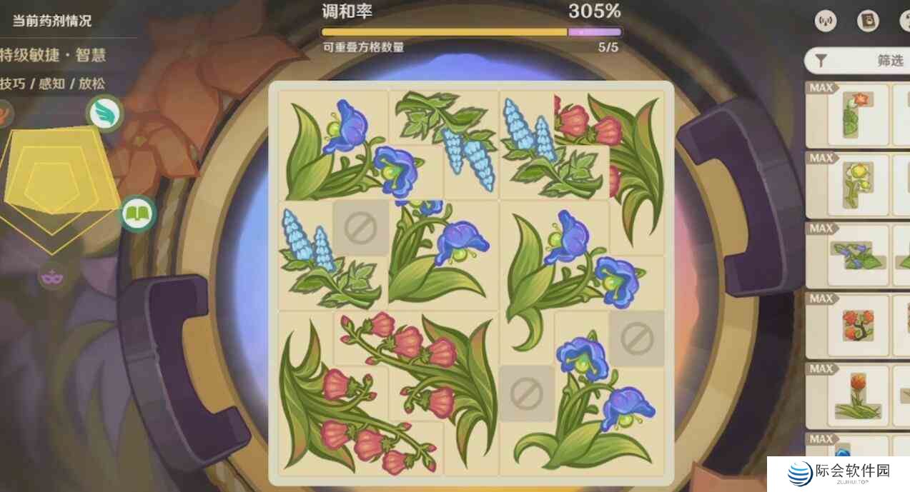 原神升炼研巧万策金特级敏捷智慧药剂配方一览图1