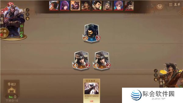 三国杀一将成名