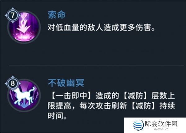 斗罗大陆斗神再临手游