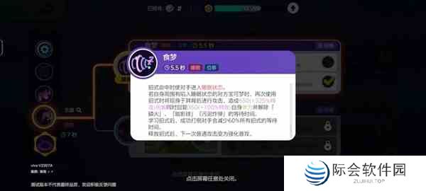 宝可梦大集结耿鬼怎么玩 宝可梦大集结耿鬼玩法攻略大全图4