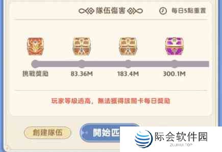 出发吧麦芬牧师强力技能流派有哪些 暗黑流强度详细分析图2