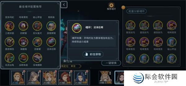 斗罗大陆斗神再临手游