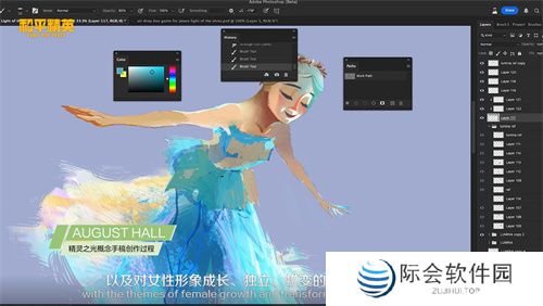 和平精英跨界巨献：携手前漫威艺术家AUGUST HALL共绘精灵之光