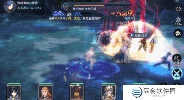 斗罗大陆斗神再临手游