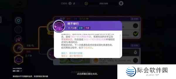 宝可梦大集结耿鬼怎么玩 宝可梦大集结耿鬼玩法攻略大全图7