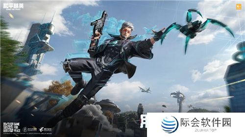 迈向超体新宇宙!《和平精英》超体对抗2.0全面上线