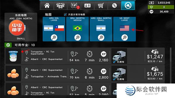 大卡车模拟器2汉化版