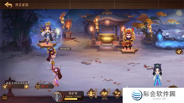 三国杀一将成名