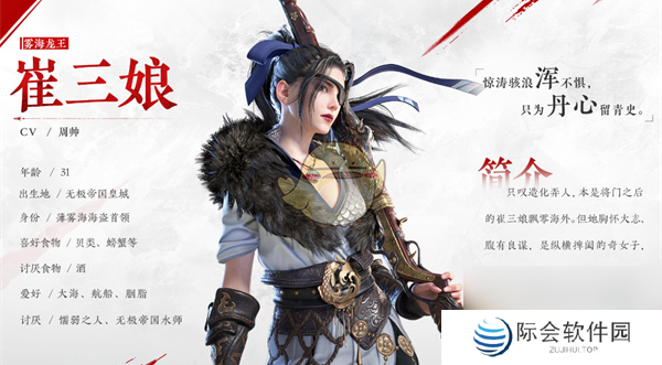 永劫无间崔三娘入门操作玩法教程