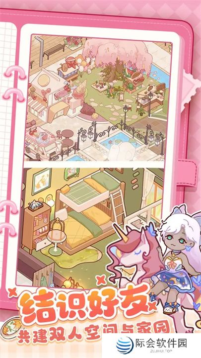 安卓版我的休闲时光