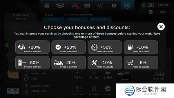 大卡车模拟器2汉化版