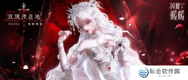 《闪耀暖暖》限时感应活动“罪之花”开启 “红纸嫁衣”非凡服饰联动活动上线