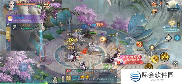 大梦道心录截图