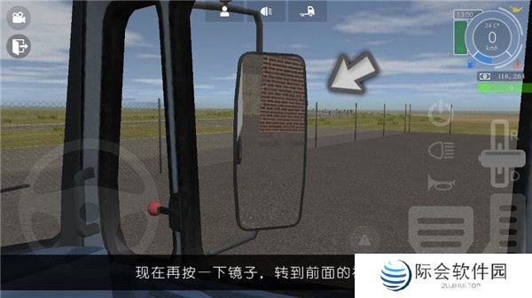 大卡车模拟器2汉化版