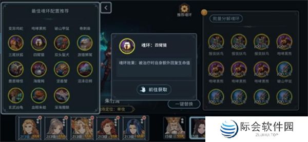 斗罗大陆斗神再临手游