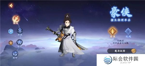 封神幻想世界手游截图