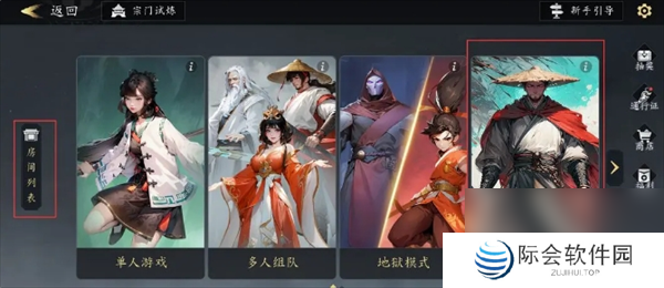 未知升变3新手无尽模式玩法攻略