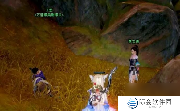 剑网3北行镖宠物奇遇攻略