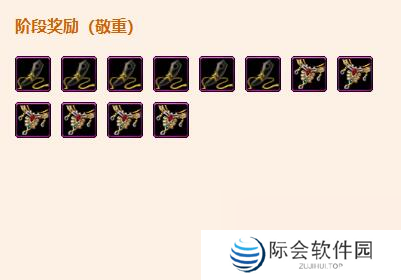 剑网3舍里克部声望提升攻略