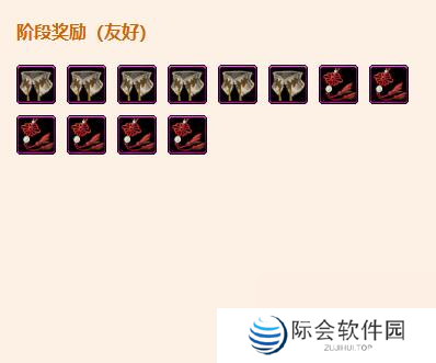 剑网3昆仑齐物阁声望提升攻略