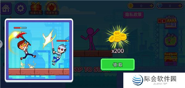 大战三回合手游截图