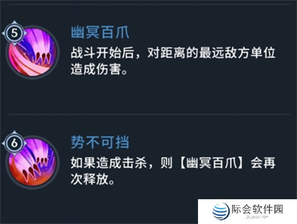 斗罗大陆斗神再临手游