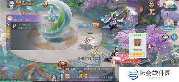 大梦道心录截图