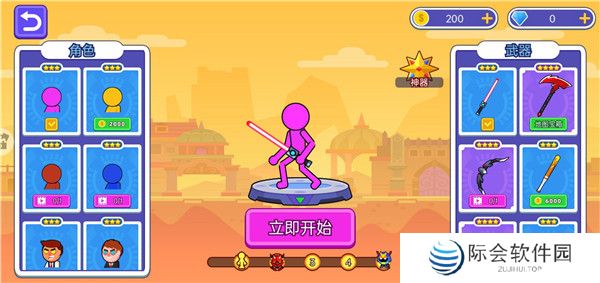 大战三回合手游截图