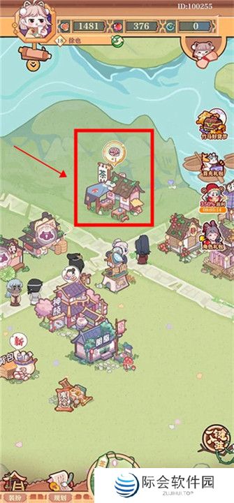 竹马胭脂铺游戏截图