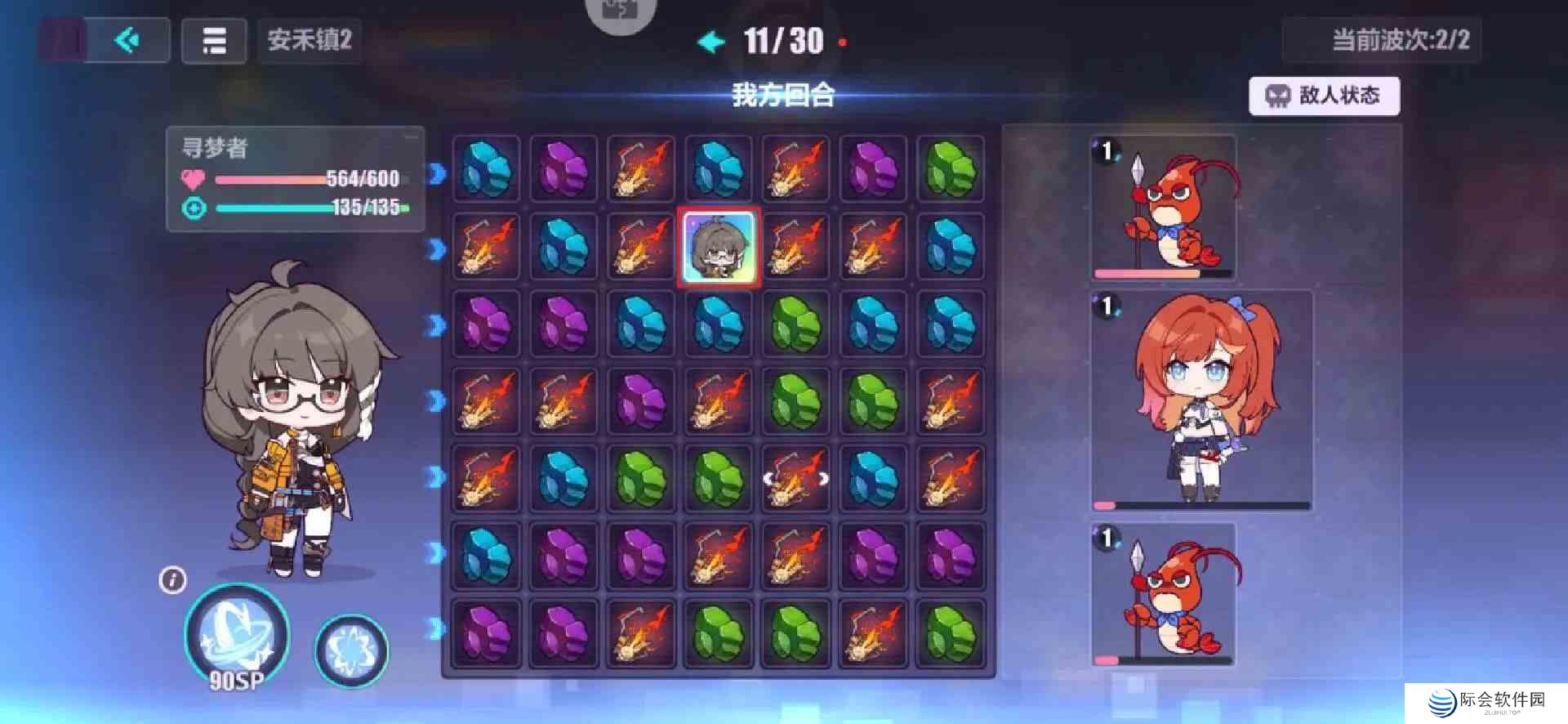 崩坏3飞向瓯夏邀请赛活动攻略 飞向瓯夏邀请赛消消乐怎么玩图4