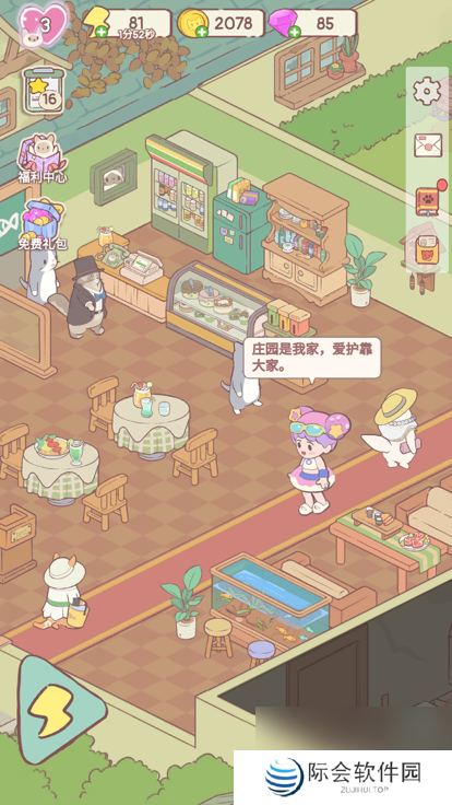 快乐方块屋玩法介绍 快乐方块屋新手基础玩法详解