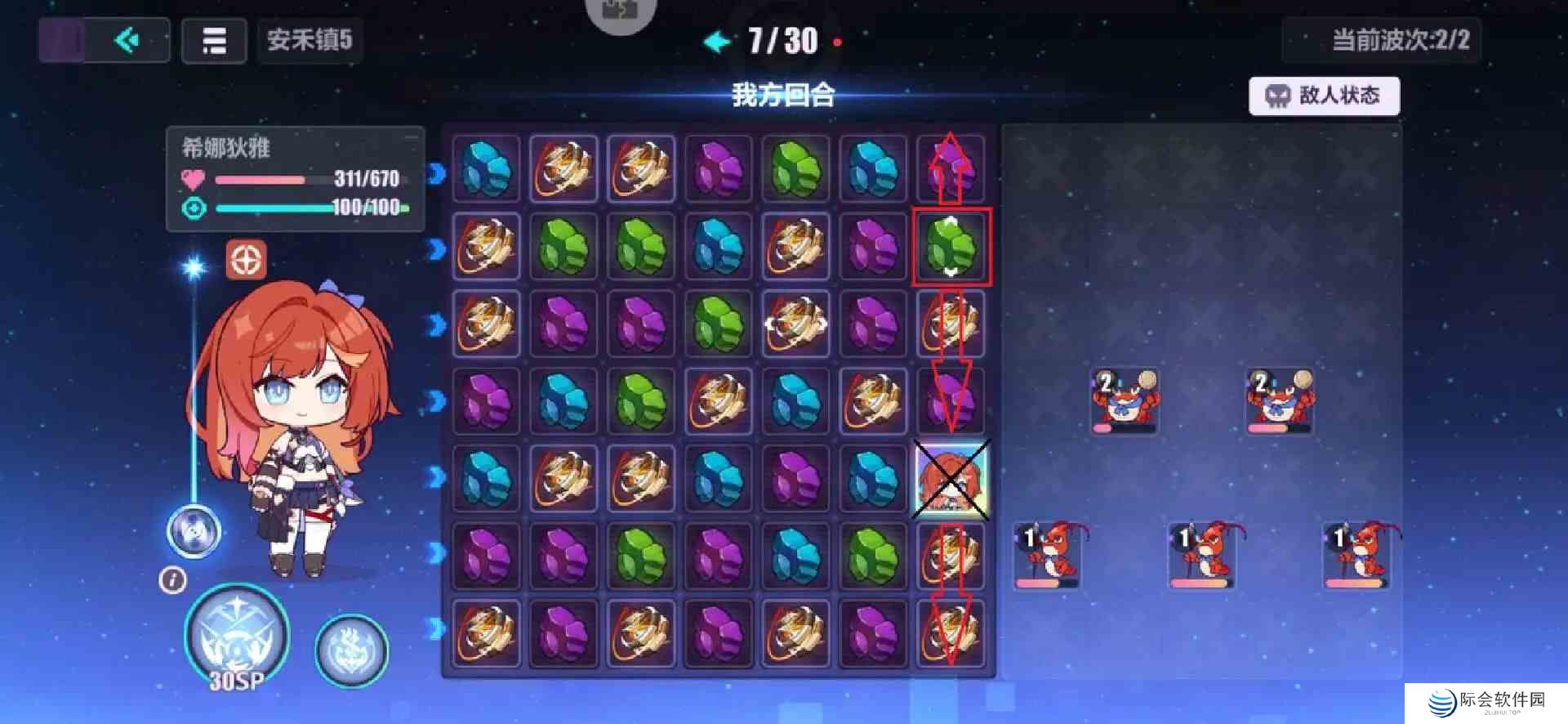 崩坏3飞向瓯夏邀请赛活动攻略 飞向瓯夏邀请赛消消乐怎么玩图8