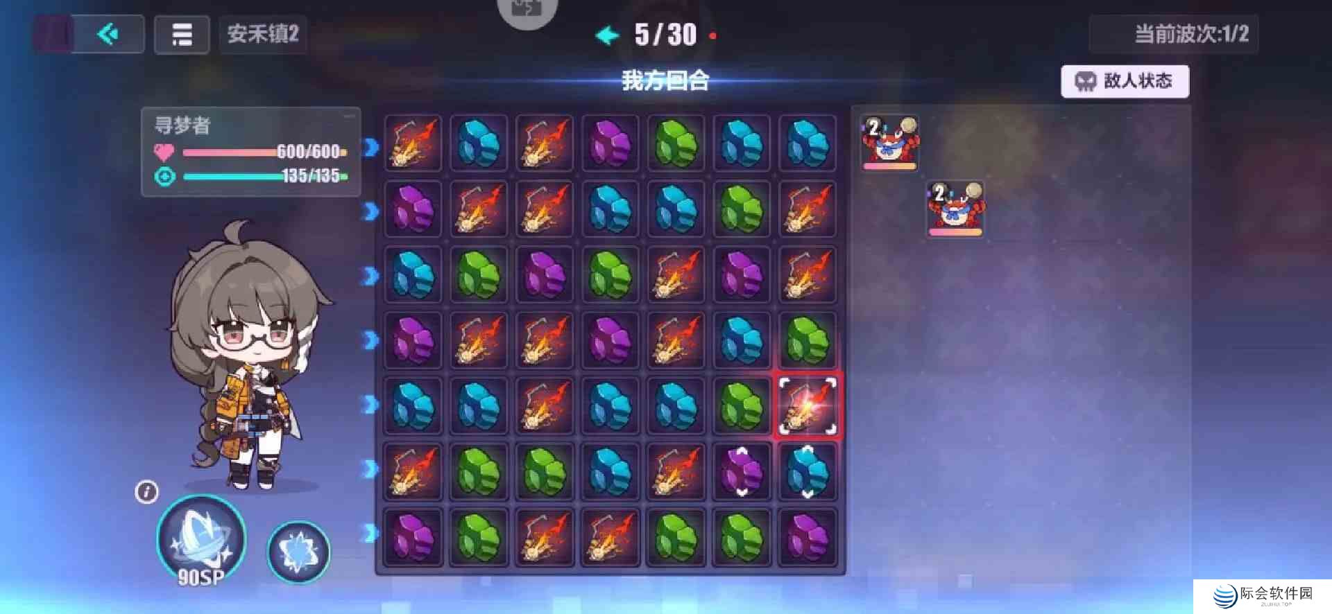 崩坏3飞向瓯夏邀请赛活动攻略 飞向瓯夏邀请赛消消乐怎么玩图3