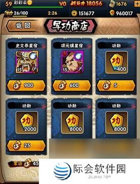 全民水浒演武堂怎么玩演武堂奖励说明