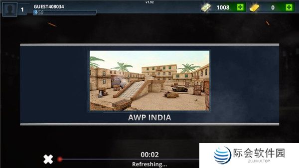 特种部队枪战手游