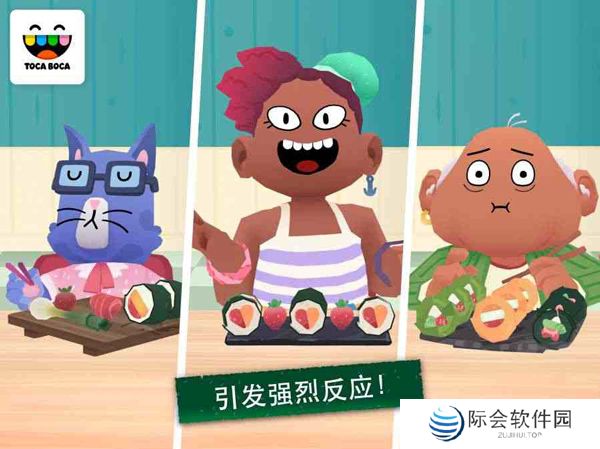 托卡小厨房寿司下载
