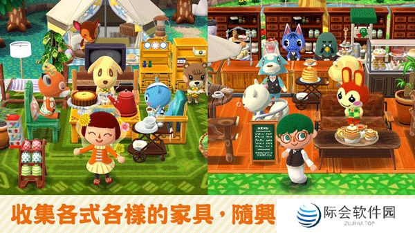 动物之森口袋露营中文版