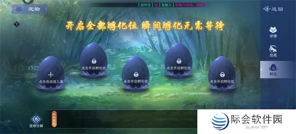 部落战联盟手游