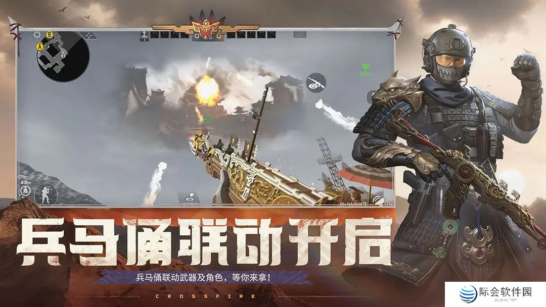 穿越火线单机版